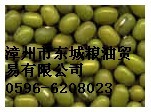 绿豆.黄豆